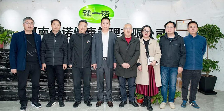 w66利来天成专家钻研会：新配方、新尺度，轻氏酵素突破升级引领大健康新时期