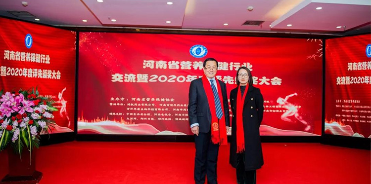 惠天成&河南省营养保健行业互换大会——助力“健康中国”打造新式健柯讽想！