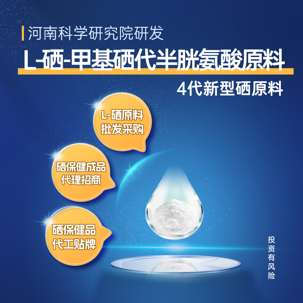 OEM代加工